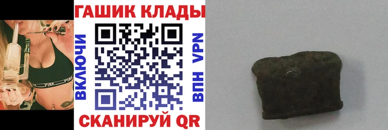 Купить наркотик аптеки Ярославль Alpha-PVP  МЕФ  Метамфетамин  АМФ  COCAIN  Гашиш 