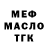 Метадон белоснежный Jarvis Rutherford