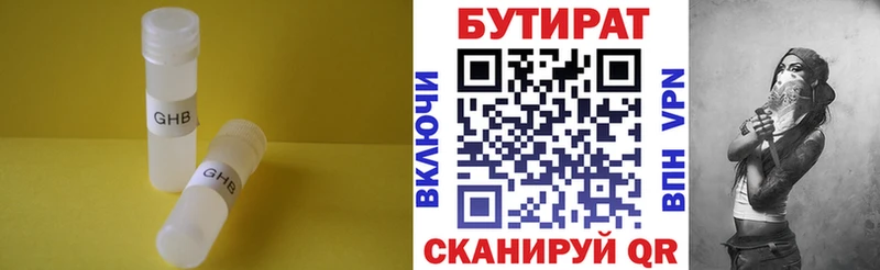купить наркотик  ссылка на мегу зеркало  БУТИРАТ вода  Ярославль 