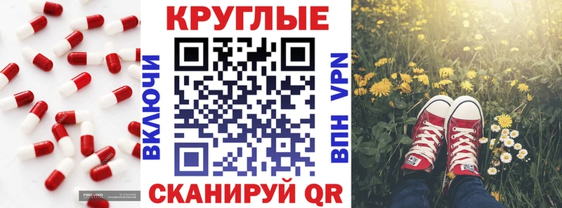 ЭКСТАЗИ MDMA  магазин  наркотиков  Ярославль 