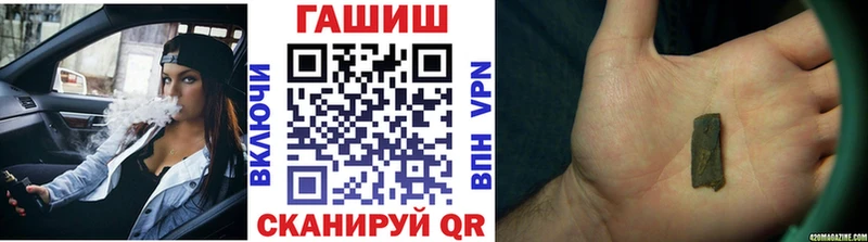 блэк спрут ссылки  Ярославль  ГАШИШ убойный  darknet Telegram  наркотики 