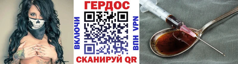 наркошоп  Ярославль  ГЕРОИН VHQ 