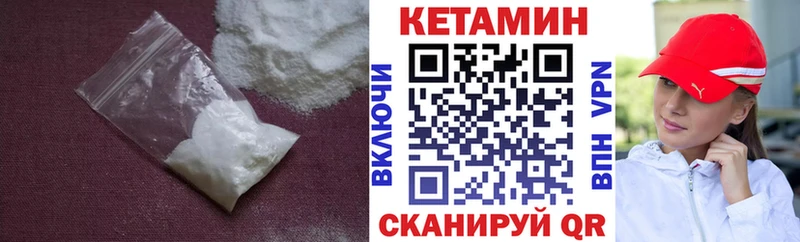 OMG   Ярославль  КЕТАМИН VHQ 