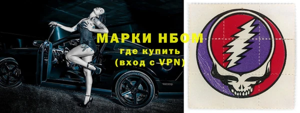 винт Богородск