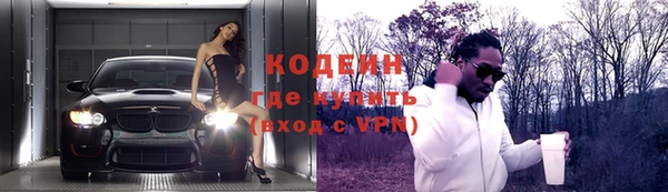 мефедрон мука Богородицк