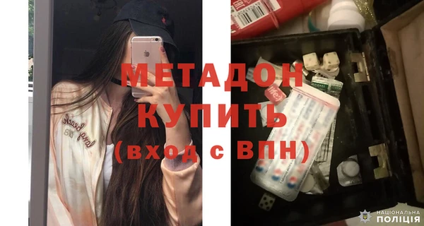 мефедрон мука Богородицк