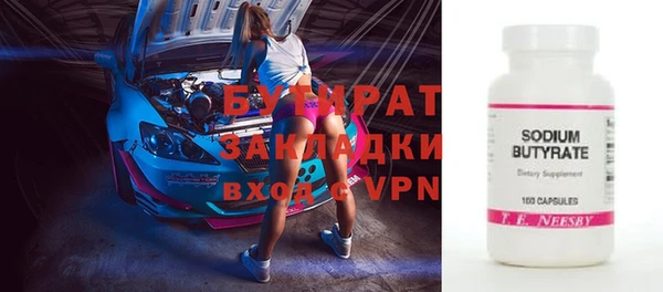 амфетамин Богданович