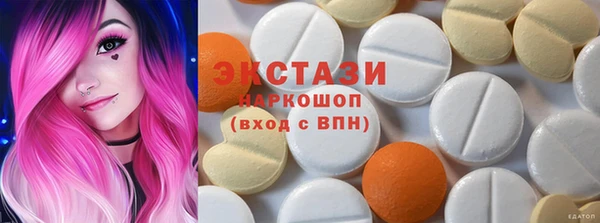 кокаин премиум Туринск