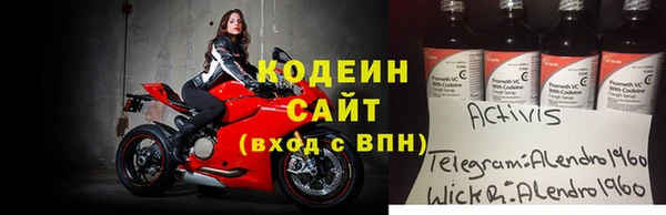 винт Богородск