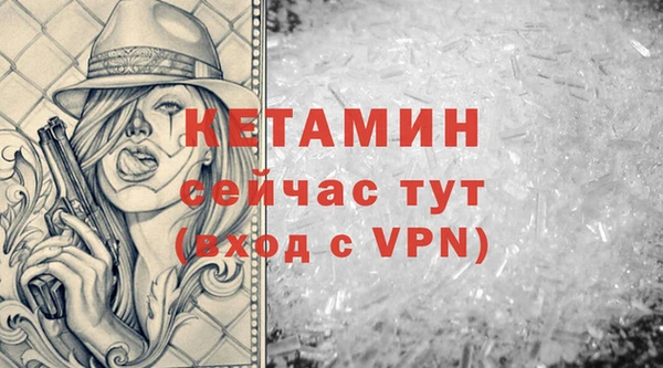 мефедрон мука Богородицк