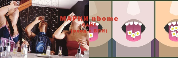 мефедрон мука Богородицк