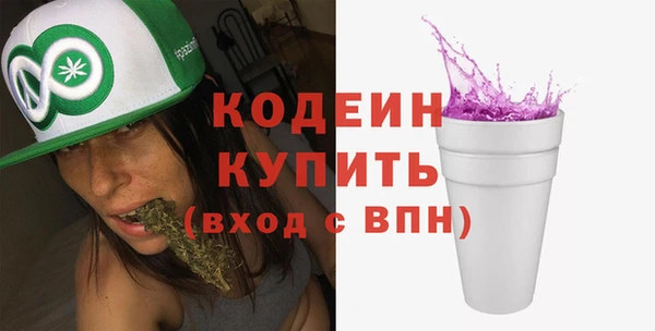 амфетамин Богданович