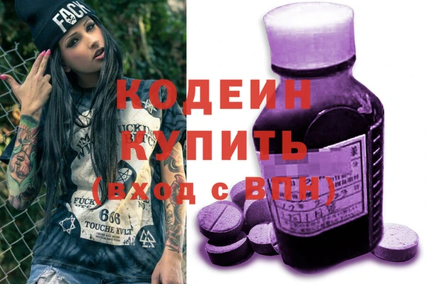 кокаин премиум Туринск