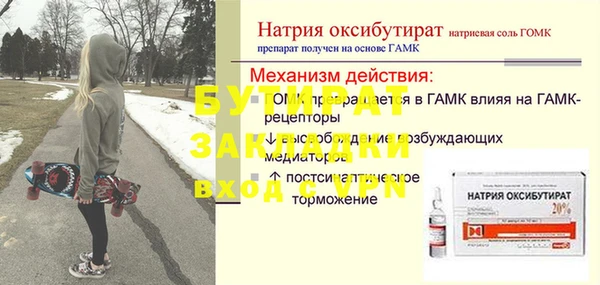 винт Богородск