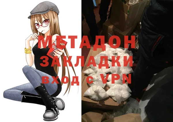 винт Богородск