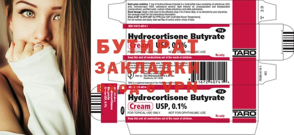 мефедрон мука Богородицк