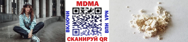MDMA VHQ  закладки  Ярославль 