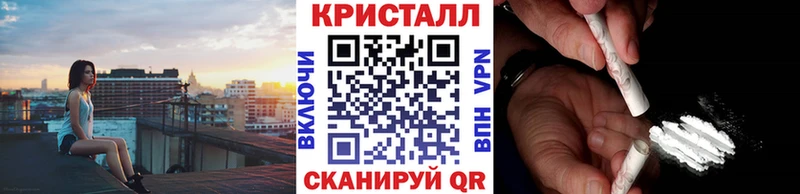 Первитин Methamphetamine наркошоп Ярославль