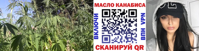 блэк спрут tor  это телеграм  Дистиллят ТГК вейп с тгк  купить   Ярославль 